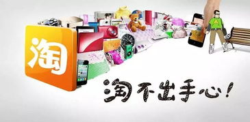 電子商務法新規(guī) 禁止刷單立法下的淘寶店鋪生存法則