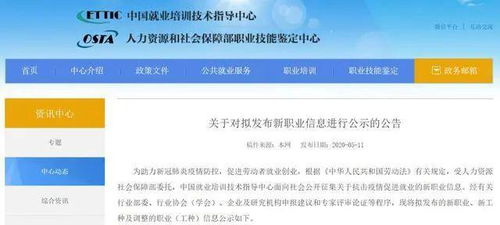 直播帶貨引爆資本狂歡 薇婭概念股漲停背后的行業(yè)新變革